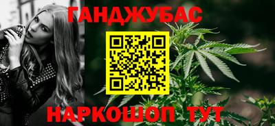 трава Берёзовский