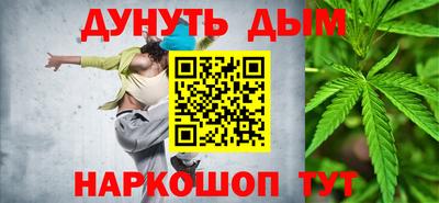 мдма Мариинск