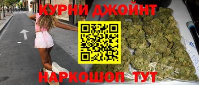 мефедрон Волжск