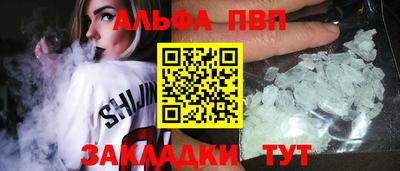 трава Берёзовский