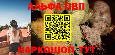 первитин Волжский