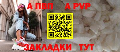 первитин Волжский