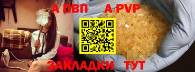 мефедрон Волжск