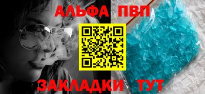 мефедрон Волжск