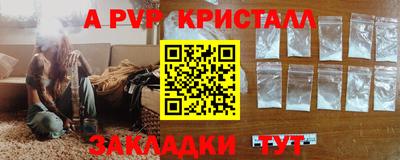 первитин Волжский
