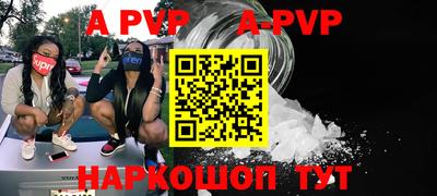 мефедрон Волжск