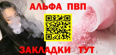 мефедрон Волжск