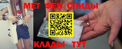 мефедрон Волжск