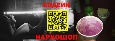 первитин Волжский