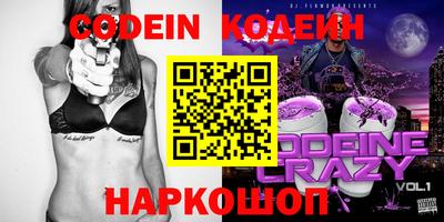 мефедрон Волжск