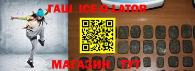 альфа пвп VHQ Волгодонск