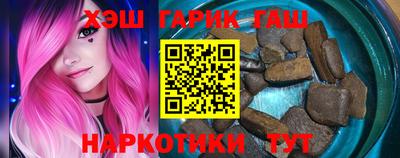 мефедрон Волжск