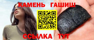 мефедрон Волжск