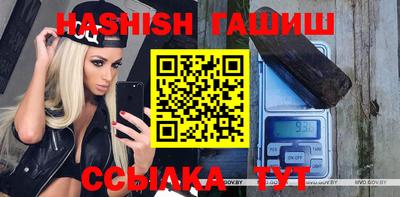 первитин Бийск