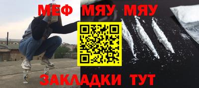 индика Абинск