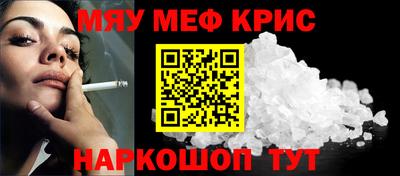 первитин Волжский