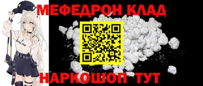 первитин Бийск