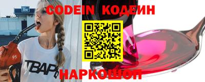 альфа пвп VHQ Волгодонск