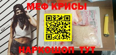 первитин Бийск