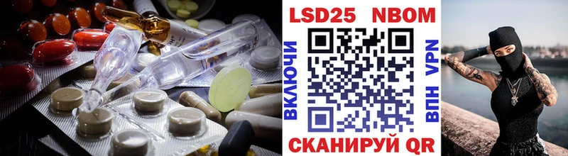 ЛСД экстази кислота  Дзержинский 