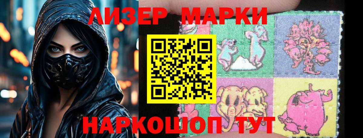 ЛСД экстази ecstasy  Лсд 25 экстази  Дзержинский  Вход с VPN 
