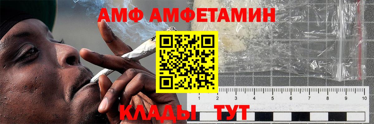 Метамфетамин кристалл  Метамфетамин кристалл  Вход с VPN  Дзержинский 
