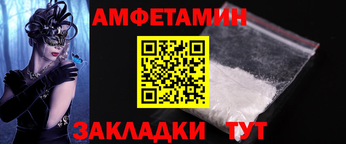 Псилоцибиновые грибы Дзержинский