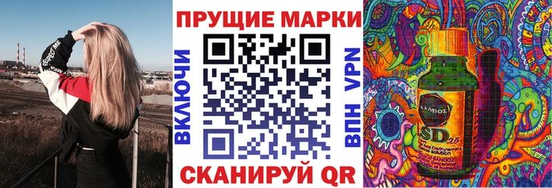 Наркотические марки 1,5мг  Дзержинский 