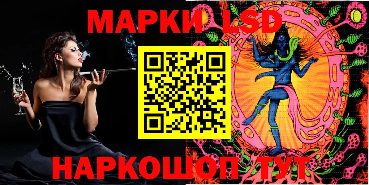 Марки N-bome 1,5мг  Марки N-bome 1,5мг  Дзержинский 