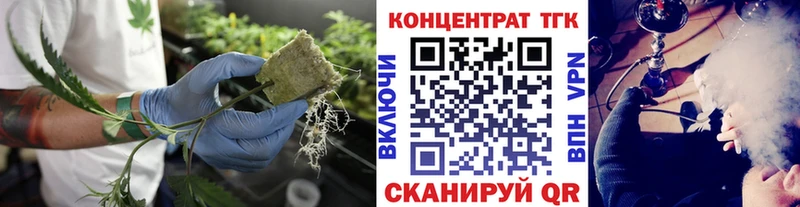 Дистиллят ТГК концентрат  магазин продажи   Дзержинский 