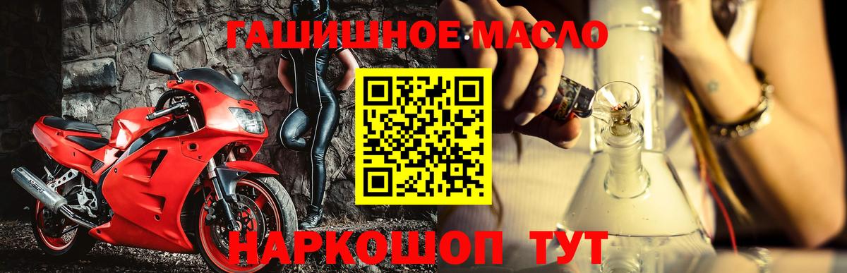 Дистиллят ТГК Wax  Вход с VPN  Дзержинский 