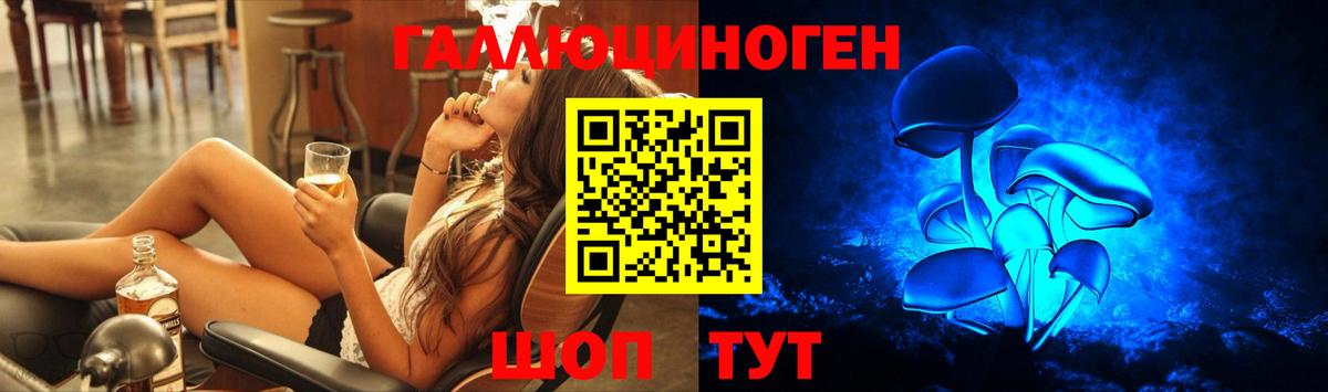 Псилоцибиновые грибы Magic Shrooms Дзержинский