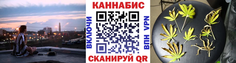 Шишки марихуана планчик Дзержинский