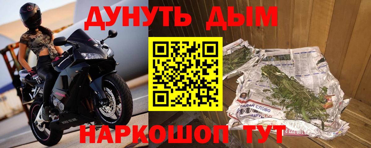 Мефедрон кристаллы  COCAIN  Дзержинский  Экстази  МЕТАМФЕТАМИН  Гашиш  Вход с VPN  Канабис 