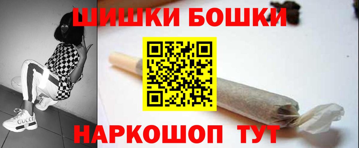 Шишки марихуана Amnesia Дзержинский