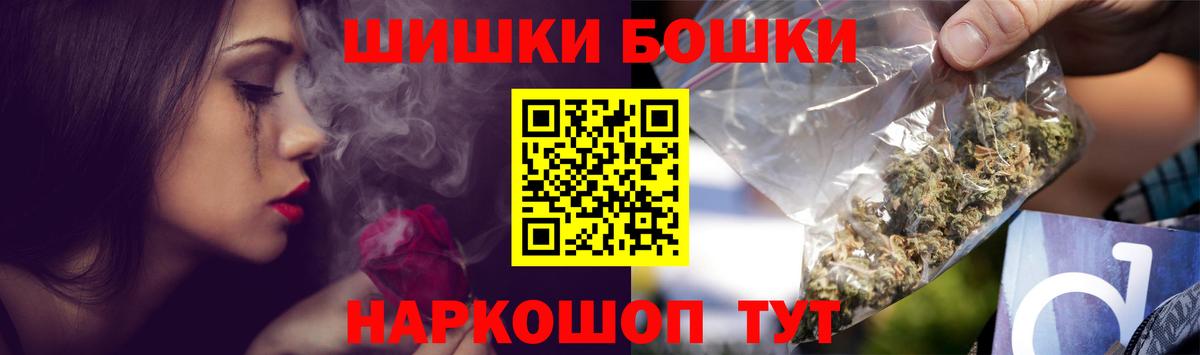 Шишки марихуана AK-47  Канабис Amnesia  Конопля VHQ  Дзержинский 